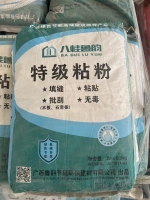 柳州石膏粘粉