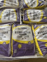 桂林聚合物抗裂砂浆