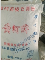 广西广西石膏粉