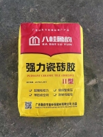柳州强力瓷砖胶